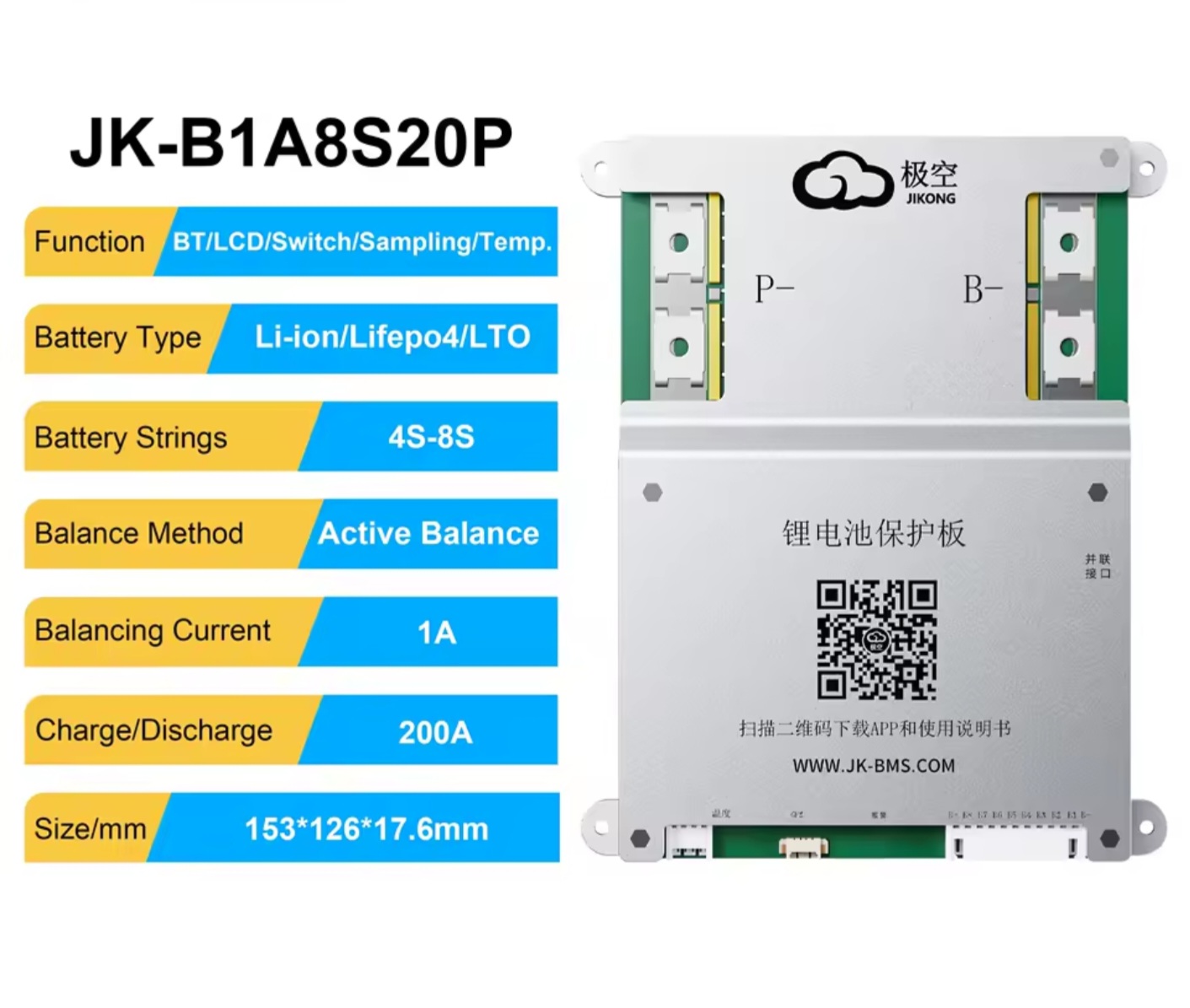 JK -B1A8S20P 200A 1A ACTIVE BALANCER SMART BMS