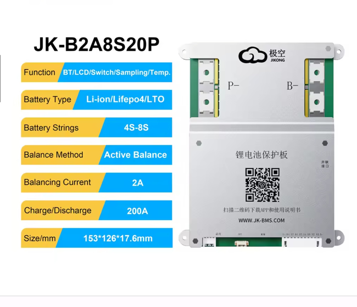 JK B2A8S0P 200A 4S-8S 2A ACTIVE BALANCER SMART BMS