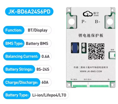 JK -BD4A24S6P 60A 8S-24S 0.4A ACTIVE BALANCER SMART BMS