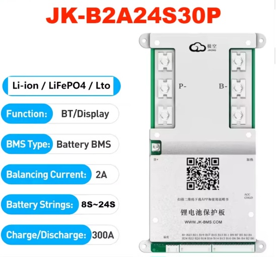 JK B2A24S30P 300A 8S-24S 2A ACTIVE BALANCER SMART BMS